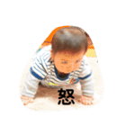 あいとくんだよーー（個別スタンプ：1）