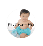 あいとくんだよーー（個別スタンプ：4）