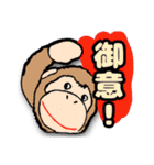 おサルのたも吉（個別スタンプ：1）