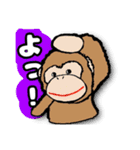 おサルのたも吉（個別スタンプ：2）