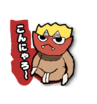 おサルのたも吉（個別スタンプ：11）