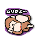 おサルのたも吉（個別スタンプ：13）