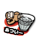 おサルのたも吉（個別スタンプ：15）