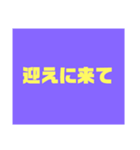 シンプルに日常1（個別スタンプ：2）