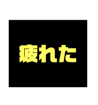 シンプルに日常1（個別スタンプ：4）