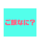 シンプルに日常1（個別スタンプ：5）