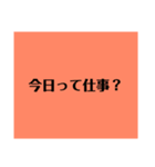 シンプルに日常1（個別スタンプ：7）