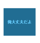 シンプルに日常1（個別スタンプ：8）