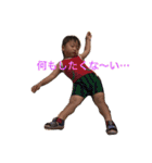 まずは1（個別スタンプ：1）