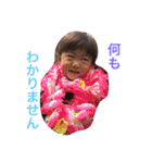まずは1（個別スタンプ：5）