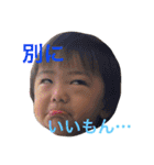 まずは1（個別スタンプ：8）