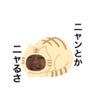 まずは1（個別スタンプ：24）