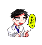 したよし（個別スタンプ：2）