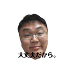 大丈夫。（個別スタンプ：4）