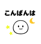 デカ文字★敬語（個別スタンプ：3）