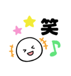 デカ文字★敬語（個別スタンプ：21）