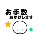 デカ文字★敬語（個別スタンプ：37）