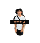 王様 【絶対服従】vol.1（個別スタンプ：1）