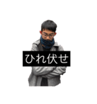 王様 【絶対服従】vol.1（個別スタンプ：2）