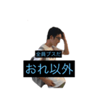 王様 【絶対服従】vol.1（個別スタンプ：3）