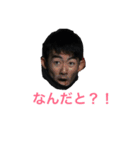 王様 【絶対服従】vol.1（個別スタンプ：4）