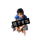 王様 【絶対服従】vol.1（個別スタンプ：5）