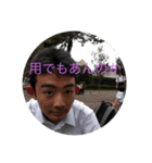 王様 【絶対服従】vol.1（個別スタンプ：6）