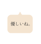 BTCTI (bubble text change to icon)（個別スタンプ：1）