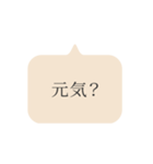 BTCTI (bubble text change to icon)（個別スタンプ：6）