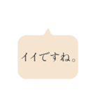 BTCTI (bubble text change to icon)（個別スタンプ：7）