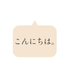 BTCTI (bubble text change to icon)（個別スタンプ：13）