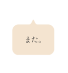 BTCTI (bubble text change to icon)（個別スタンプ：14）