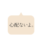 BTCTI (bubble text change to icon)（個別スタンプ：19）