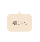 BTCTI (bubble text change to icon)（個別スタンプ：23）