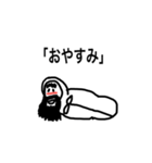 寝袋のおっさん 1（個別スタンプ：2）