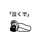 寝袋のおっさん 1（個別スタンプ：9）