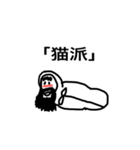 寝袋のおっさん 1（個別スタンプ：11）