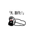 寝袋のおっさん 1（個別スタンプ：12）