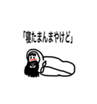 寝袋のおっさん 1（個別スタンプ：13）