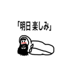 寝袋のおっさん 1（個別スタンプ：14）