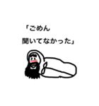 寝袋のおっさん 1（個別スタンプ：15）
