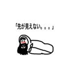 寝袋のおっさん 1（個別スタンプ：16）