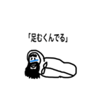 寝袋のおっさん 1（個別スタンプ：22）