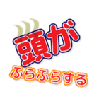 暑い夏■でか文字●2（個別スタンプ：13）