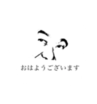 敬語のあいさつ。（個別スタンプ：1）