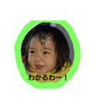 リオナの言葉（個別スタンプ：1）