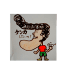 UNYの人々（個別スタンプ：1）