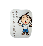 UNYの人々（個別スタンプ：3）