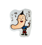 UNYの人々（個別スタンプ：4）