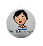 UNYの人々（個別スタンプ：6）